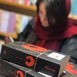 🍁 ﮼‌نیلوفر‌پورحسین🍁