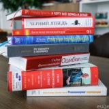 КНИГИ И АУДИОКНИГИ | КЛУБ ПРЕДПРИНИМАТЕЛЕЙ И БИЗНЕСМЕНОВ" | Книги | Аудио книги | Бестселлеры |Успех | Бизнес | Психол