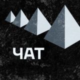 Война близко?