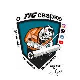 АТС Anton O tig mig svarke 👨🏻‍🏭