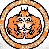 Спортивное питание "БЕЛКА"!