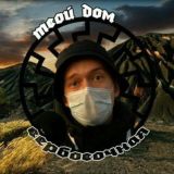 🇷🇺 ϟ ВЕРБ8V8ЧНАЯ ϟ 🇷🇺