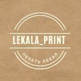 Lekalaprint