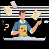 گروه رفع اشکال دروس مهندسی