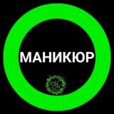 ИДЕИ МАНИКЮРА