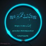 ஜ۩ تٌبٌاٌدٌلٌاٌتٌ تٌلٌگٌرٌاٌمٌ۩ஜ