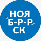 Ноябрьск | Новости сегодня