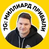 Юрий Гудков | Метод 7G