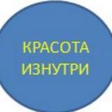 ☘️Красота и здоровье с Faberlic☘️