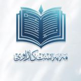 مامۆستا مەبەســت کـاژاوی️