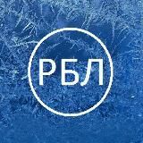 Рыболовная Барахолка СПБ Рыбацкая Барахолка Питер Рыбалка РБЛ