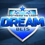 💸 DREAM BETS 💸 | СТАВКИ НА СПОРТ