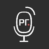 Ректор говорит!