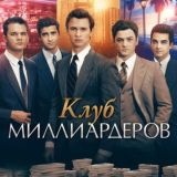 Клуб развития мотивации