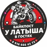 Общение дружба