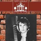 Музей Александра Башлачёва