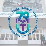 СКИТУ (филиал) МГУТУ им. К.Г. Разумовского