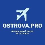 Fun&Sun Ростов