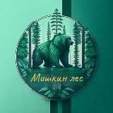 По дереву постучи 🪵