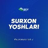 Surxon yoshlari | Yoshlar ittifoqi