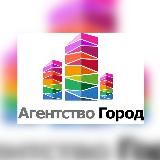 Город | Согласование. Проектирование. Строительство