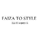 Женская обувь Садовод ТЦ К А 2Д-20