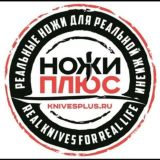 KnivesPlus