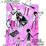 Переводческий кооператив 《Повстанческие чудеса》