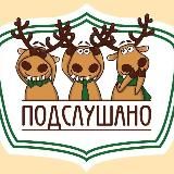 Бибирево🌆Отрадное🌆Медведково