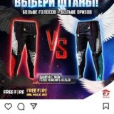 FREE FIRE 2022🇺🇿