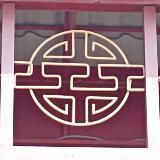 Калмыцкий с Ке-Джилганом