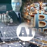 Главный Аналитик: Биткоин. Криптовалюты.