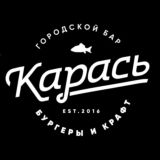 Карась. Бар для друзей 🤍