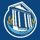 ГБПОУ КК ПСХК