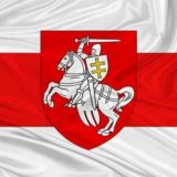БЕЛАРУСЬ ЧАТ