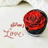 رسائل حب مجنونة ❤️❤️