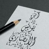 Abu Abdiallah Al-Ansariy