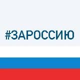 ПолитСлавянка