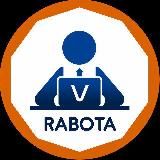 РАБОТА ЖУМУШ БИШКЕК