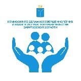 КДНиЗП Саратовская область