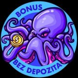 БЕЗДЕПОЗИТНЫЕ БОНУСЫ ЧАТ🎁