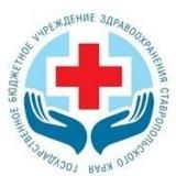 ГБУЗ СК «Петровская РБ»