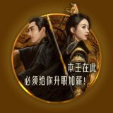 Wuxia Drama - Ongoing