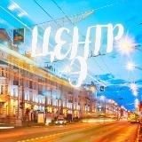 Центр "Э" Гомель и область