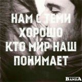 Мои любимые🙈💓