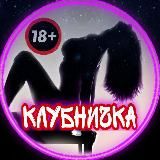 🍓КЛУБНИЧКА🔞