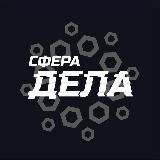 Челноков Алексей — Сфера дела