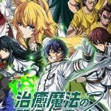 Шампиньонная ведьма