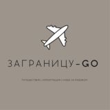 ОБСУЖДЕНИЕ