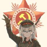 🎖Советские Комиксы 🎖